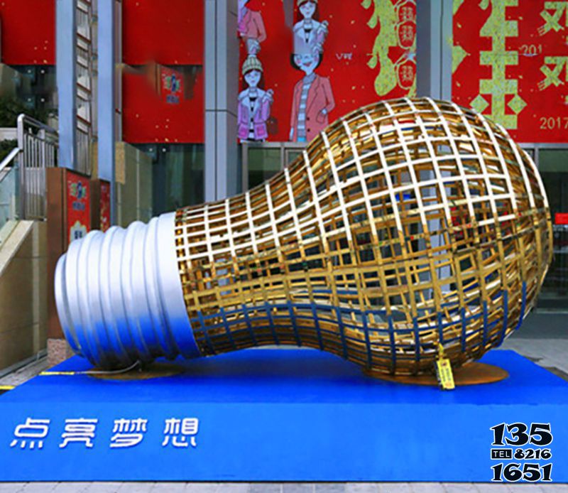 燈泡雕塑-商場(chǎng)門口大型不銹鋼鏤空燈泡雕塑 燈泡雕塑-商場(chǎng)門口大型不銹鋼鏤空燈泡雕塑高清圖片