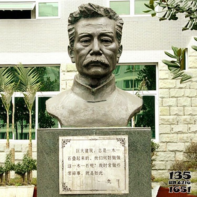 魯迅雕塑-胸像校園玻璃鋼作家魯迅雕塑 魯迅雕塑-胸像校園玻璃鋼作家魯迅雕塑
