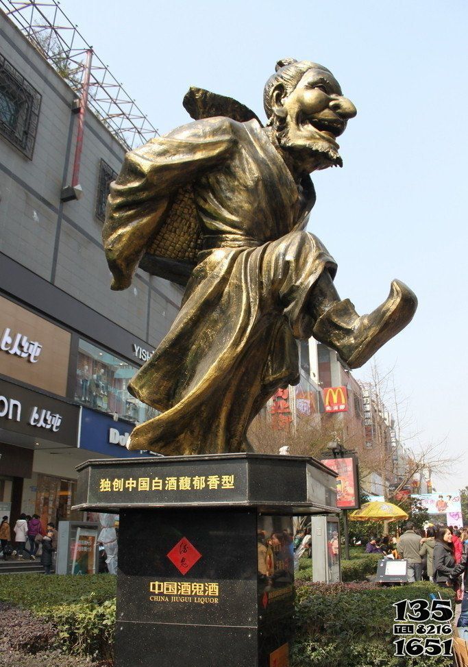 酒文化雕塑-戶外廣場創意不銹鋼仿銅人物景觀酒文化雕塑 酒文化雕塑-戶外廣場創意不銹鋼仿銅人物景觀酒文化雕塑