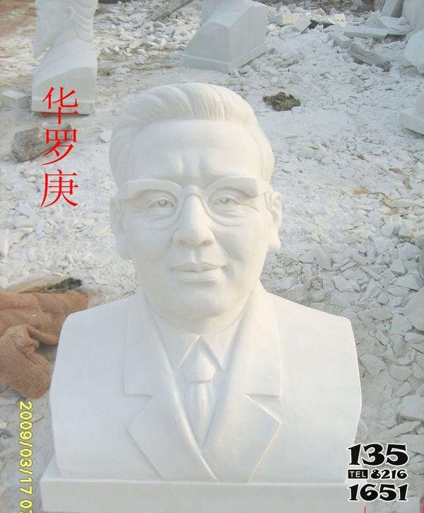 華羅庚雕塑-校園漢白玉頭像雕塑園林景觀裝飾華羅庚雕塑 華羅庚雕塑-校園漢白玉頭像雕塑園林景觀裝飾華羅庚雕塑