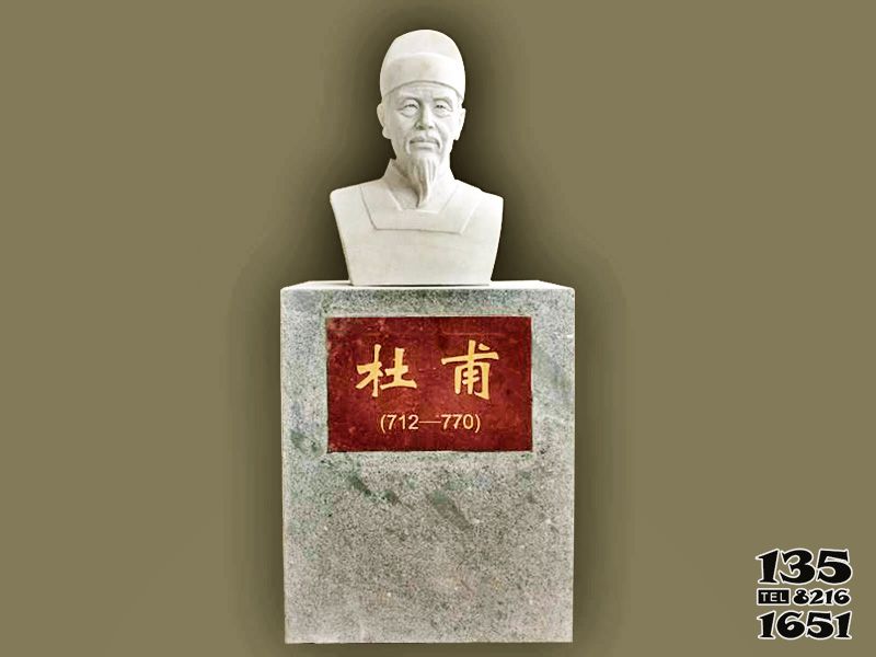 杜甫石雕塑-園林校園漢白玉杜甫詩人頭像雕塑 杜甫石雕塑-園林校園漢白玉杜甫詩人頭像雕塑