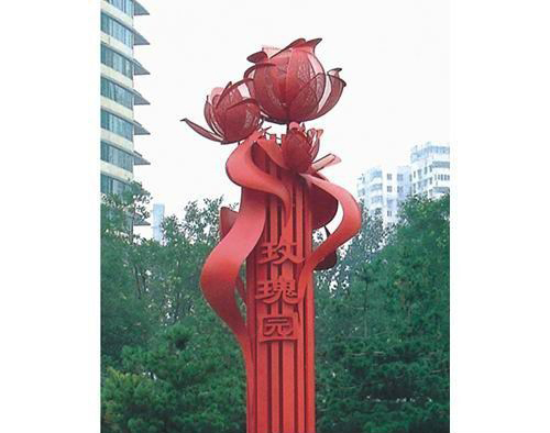 玫瑰雕塑-大型不銹鋼玫瑰花標(biāo)志玫瑰雕塑 玫瑰雕塑-大型不銹鋼玫瑰花標(biāo)志玫瑰雕塑高清圖片