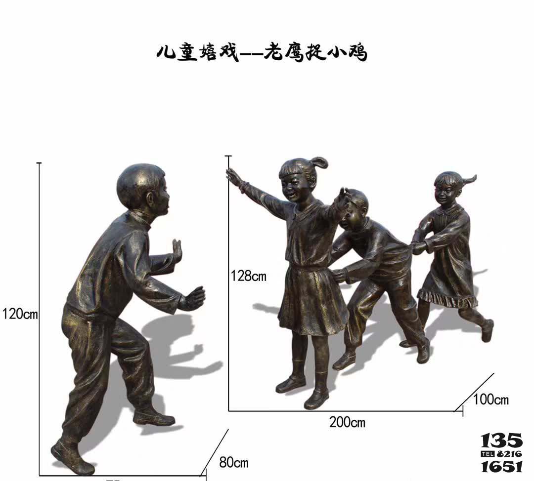 老鷹抓小雞雕塑-兒童戶外嬉戲銅雕老鷹抓小雞雕塑 老鷹抓小雞雕塑-兒童戶外嬉戲銅雕老鷹抓小雞雕塑