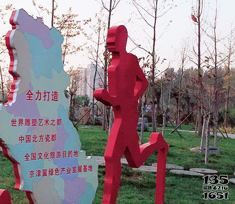 跑步雕塑-公園不銹鋼跑步人物標識語雕塑 跑步雕塑-公園不銹鋼跑步人物標識語雕塑