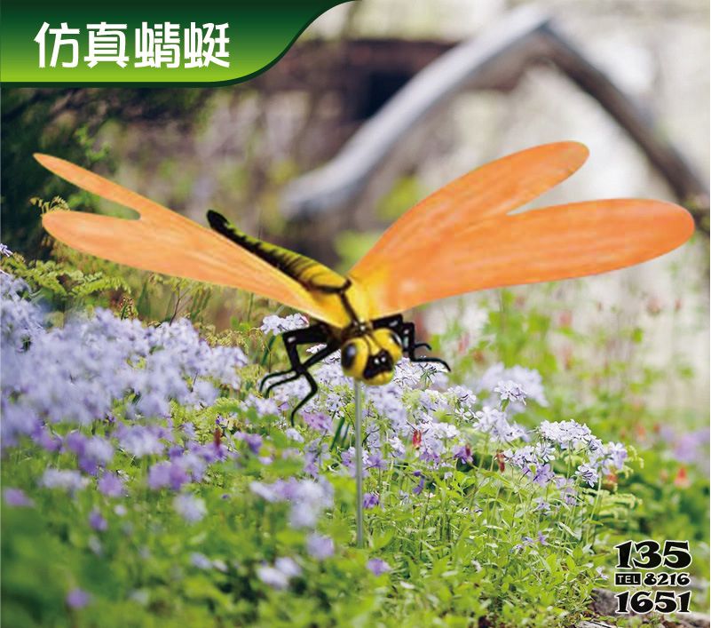 蜻蜓雕塑-校園公園橙黃色翅膀玻璃鋼蜻蜓雕塑 蜻蜓雕塑-校園公園橙黃色翅膀玻璃鋼蜻蜓雕塑高清圖片
