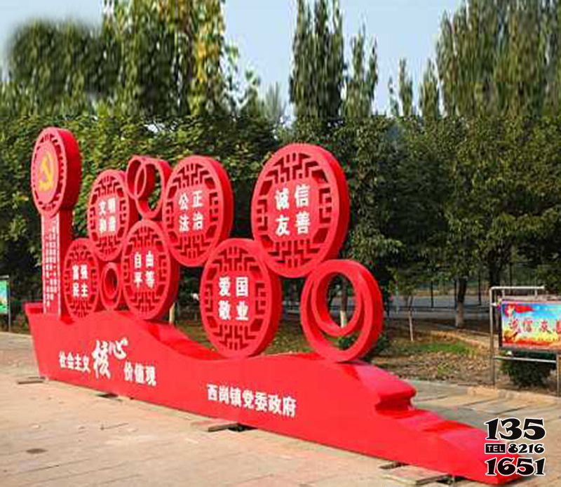 和諧雕塑-戶外景區(qū)不銹鋼噴漆烤漆創(chuàng)意和諧雕塑 和諧雕塑-戶外景區(qū)不銹鋼噴漆烤漆創(chuàng)意和諧雕塑高清圖片