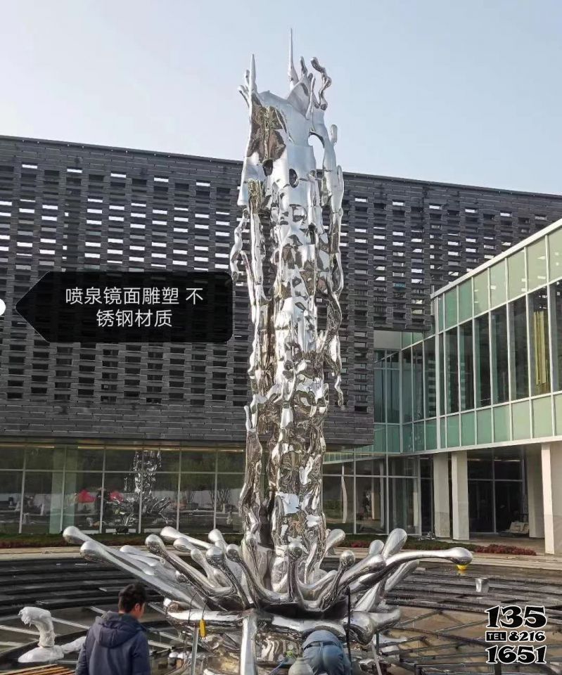 噴泉雕塑-商業(yè)廣場噴泉創(chuàng)意不銹鋼雕塑 噴泉雕塑-商業(yè)廣場噴泉創(chuàng)意不銹鋼雕塑