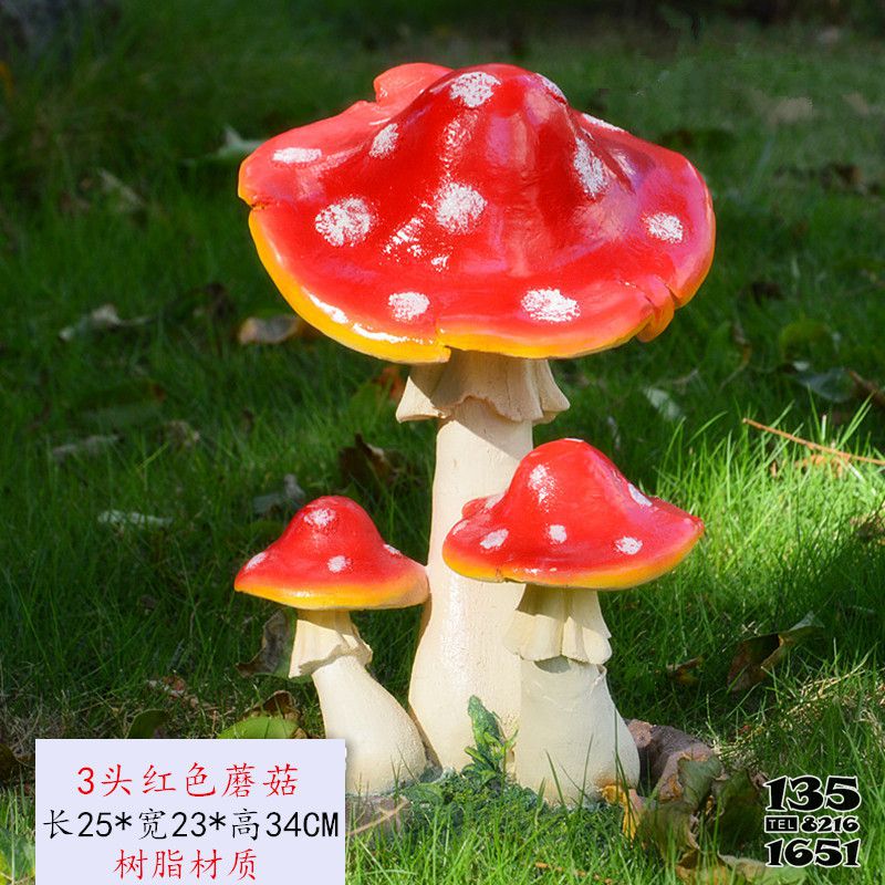 蘑菇雕塑-公園草坪仿真植物戶外裝飾品紅色蘑菇雕塑 蘑菇雕塑-公園草坪仿真植物戶外裝飾品紅色蘑菇雕塑