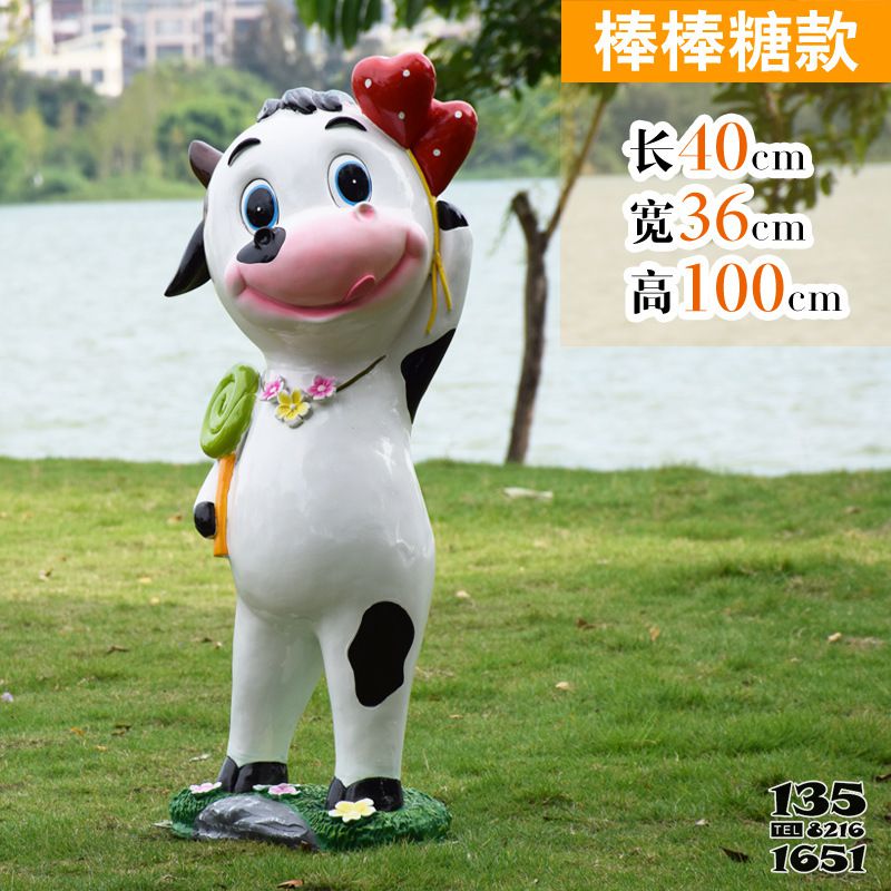 牛雕塑-廣場一只拿棒棒糖的卡通玻璃鋼牛雕塑 牛雕塑-廣場一只拿棒棒糖的卡通玻璃鋼牛雕塑