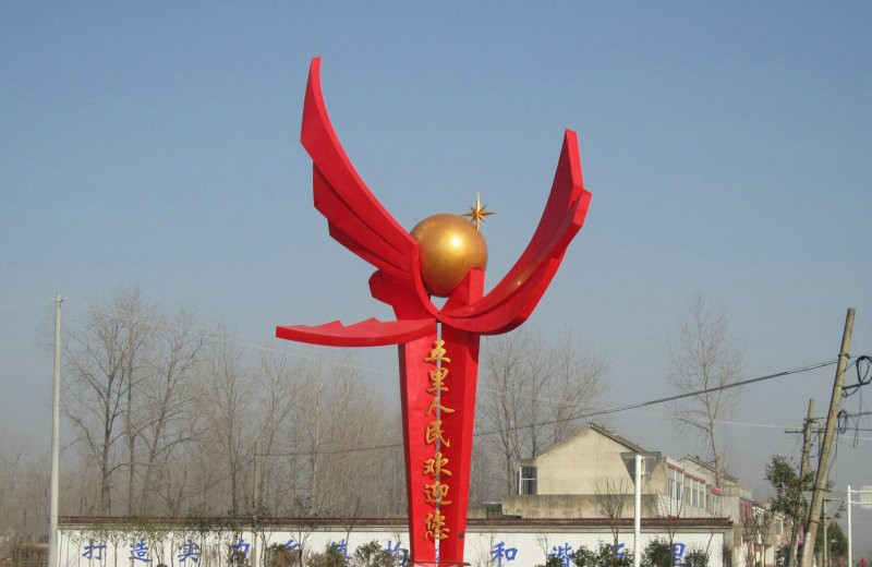 不銹鋼抽象村口標志雕塑-不銹鋼村口標志雕塑抽象不銹鋼雕塑 不銹鋼抽象村口標志雕塑-不銹鋼村口標志雕塑抽象不銹鋼雕塑高清圖片