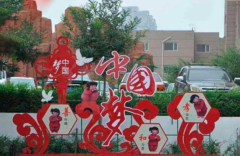 不銹鋼中國夢夢娃雕塑-不銹鋼公園中國夢雕塑 不銹鋼中國夢夢娃雕塑-不銹鋼公園中國夢雕塑