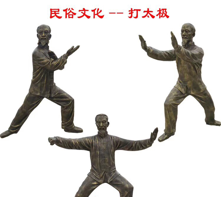 公園打太極人物銅雕-打太極人物銅雕 公園打太極人物銅雕-打太極人物銅雕