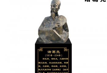 諸葛亮銅雕-諸葛亮銅雕，丞相諸葛亮銅雕