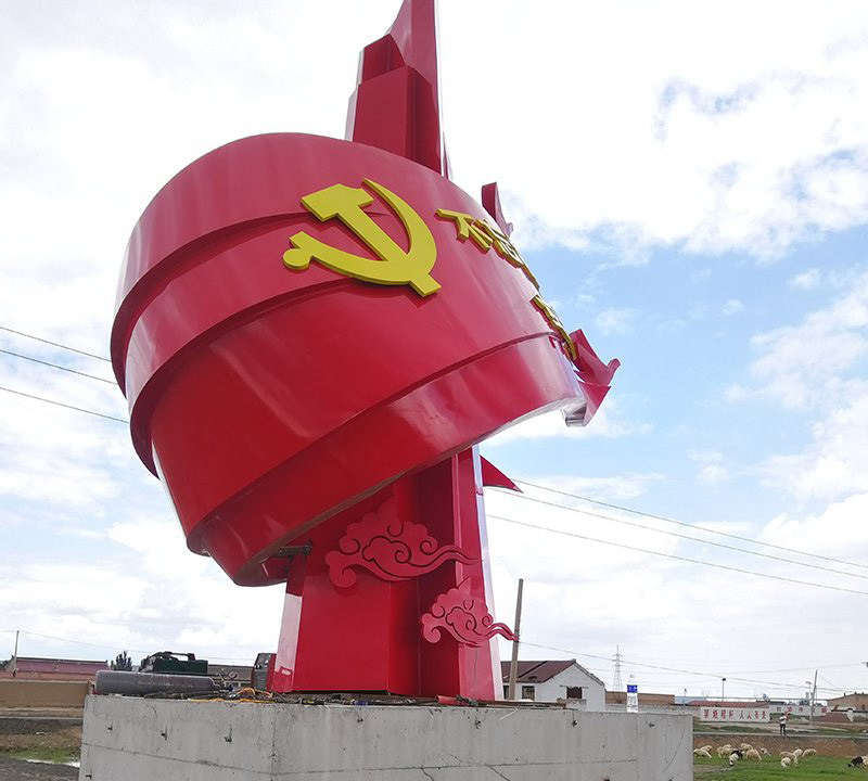 戶外不銹鋼黨旗文化雕塑-戶外不銹鋼黨旗文化黨建標(biāo)志雕塑 戶外不銹鋼黨旗文化雕塑-戶外不銹鋼黨旗文化黨建標(biāo)志雕塑